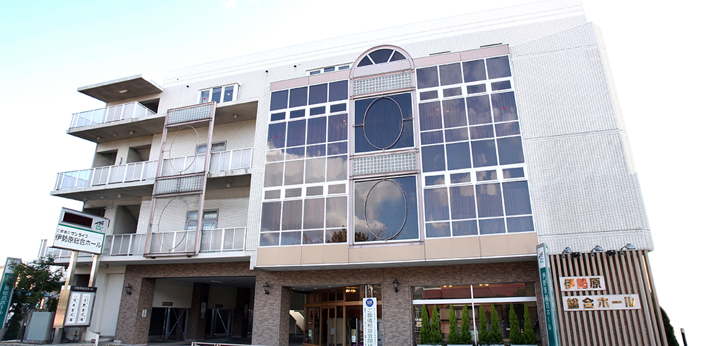伊勢原葬祭ホール（提携）