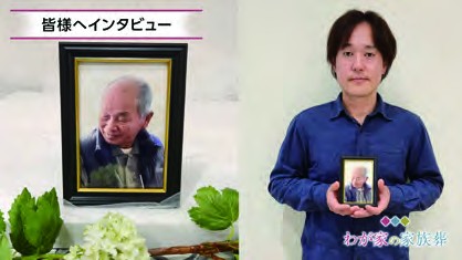 佐藤 智恵 様インタビュー