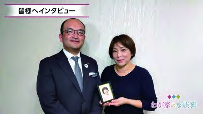 吉岡 淳 様インタビュー